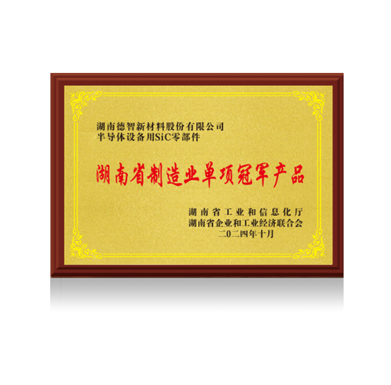 Honor