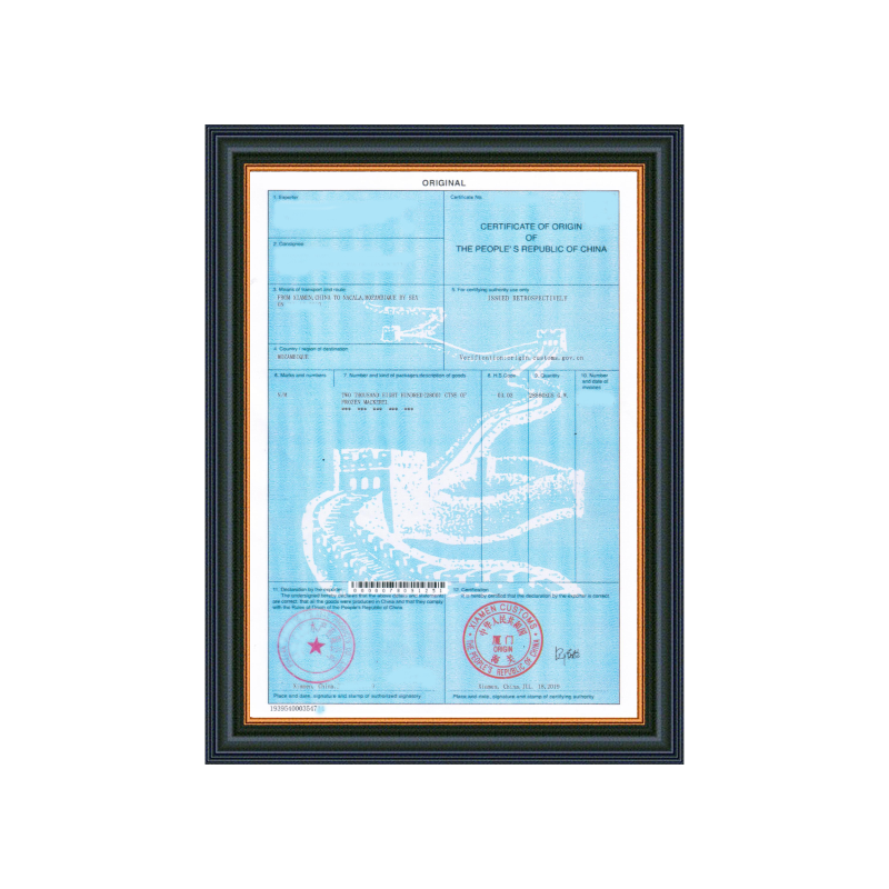 CO CERTIFICATE
