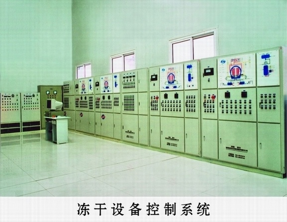 Lyophilization equipment control system