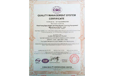 ISO9001֤