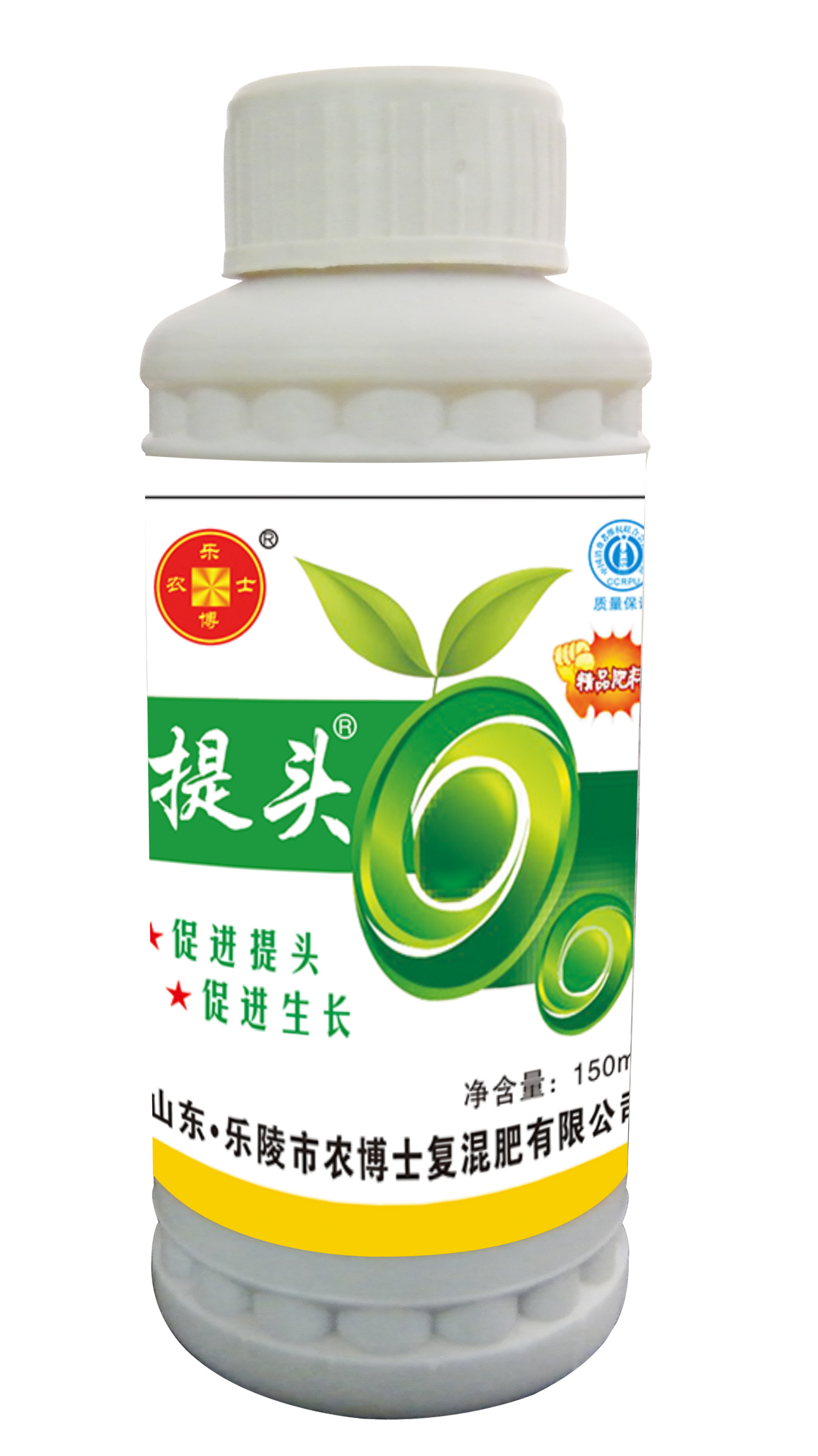 提头