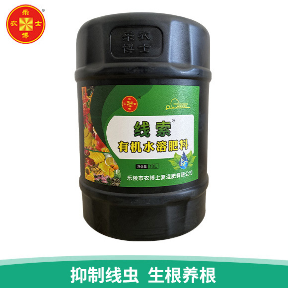 线索大桶10L-香蕉线虫