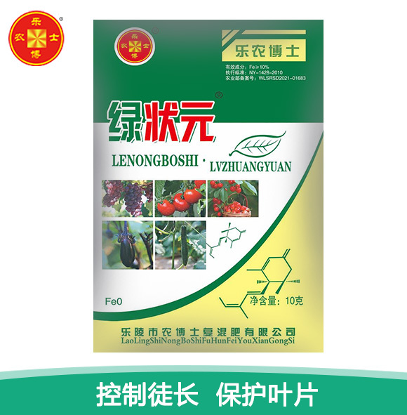 绿状元
