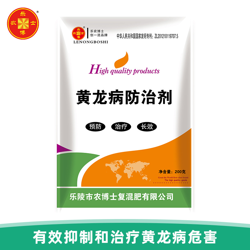 黄龙病防治剂