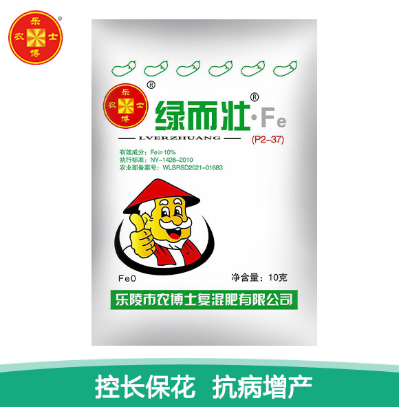 绿而壮