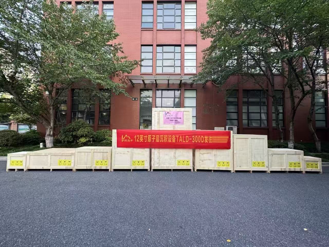 喜報(bào)｜科民電子12英寸ALD設(shè)備TALD-300D啟運(yùn) 大尺寸封裝再突破
