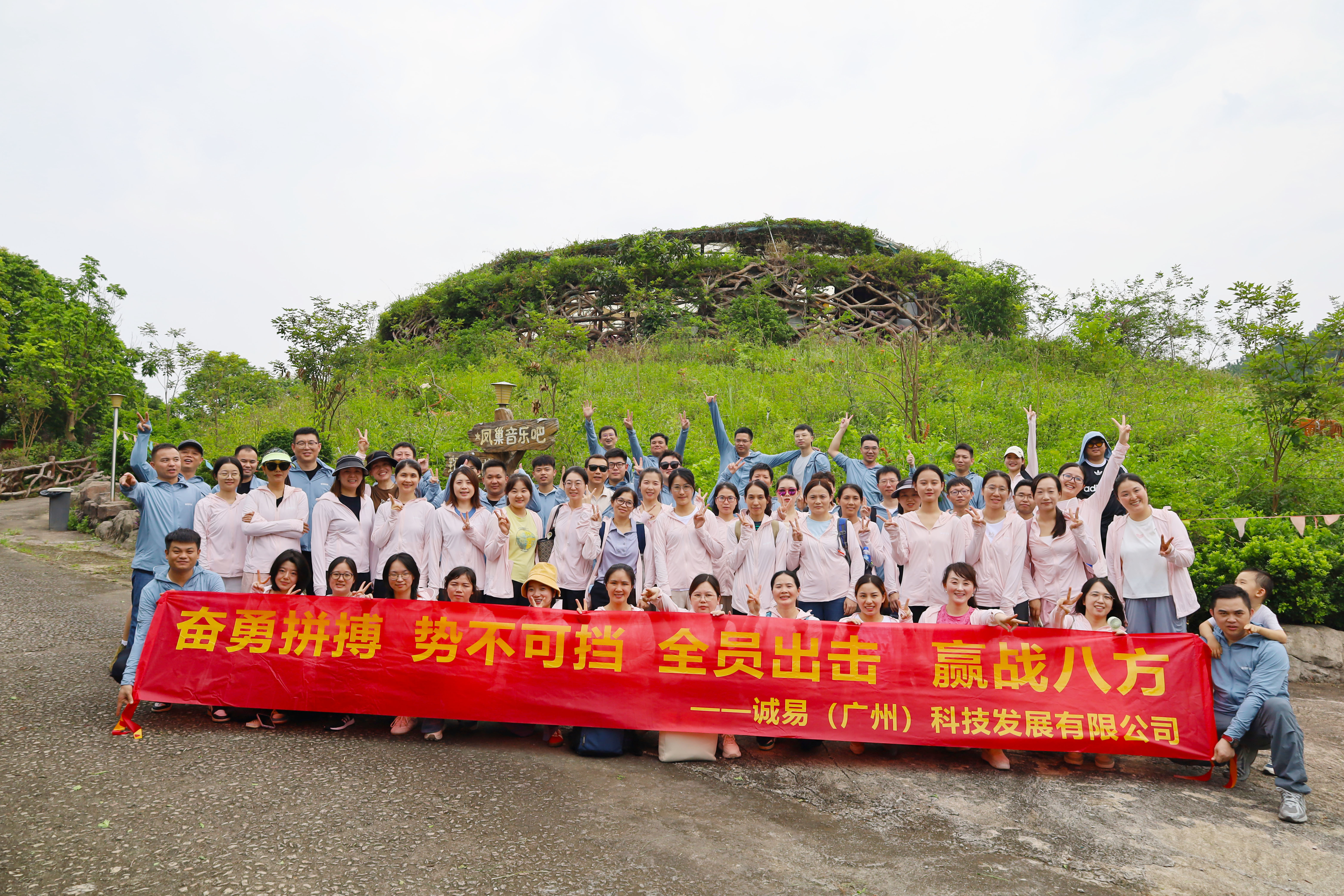 Fun-Filled Team Building Strengthens Unity and Fuels Future Growth