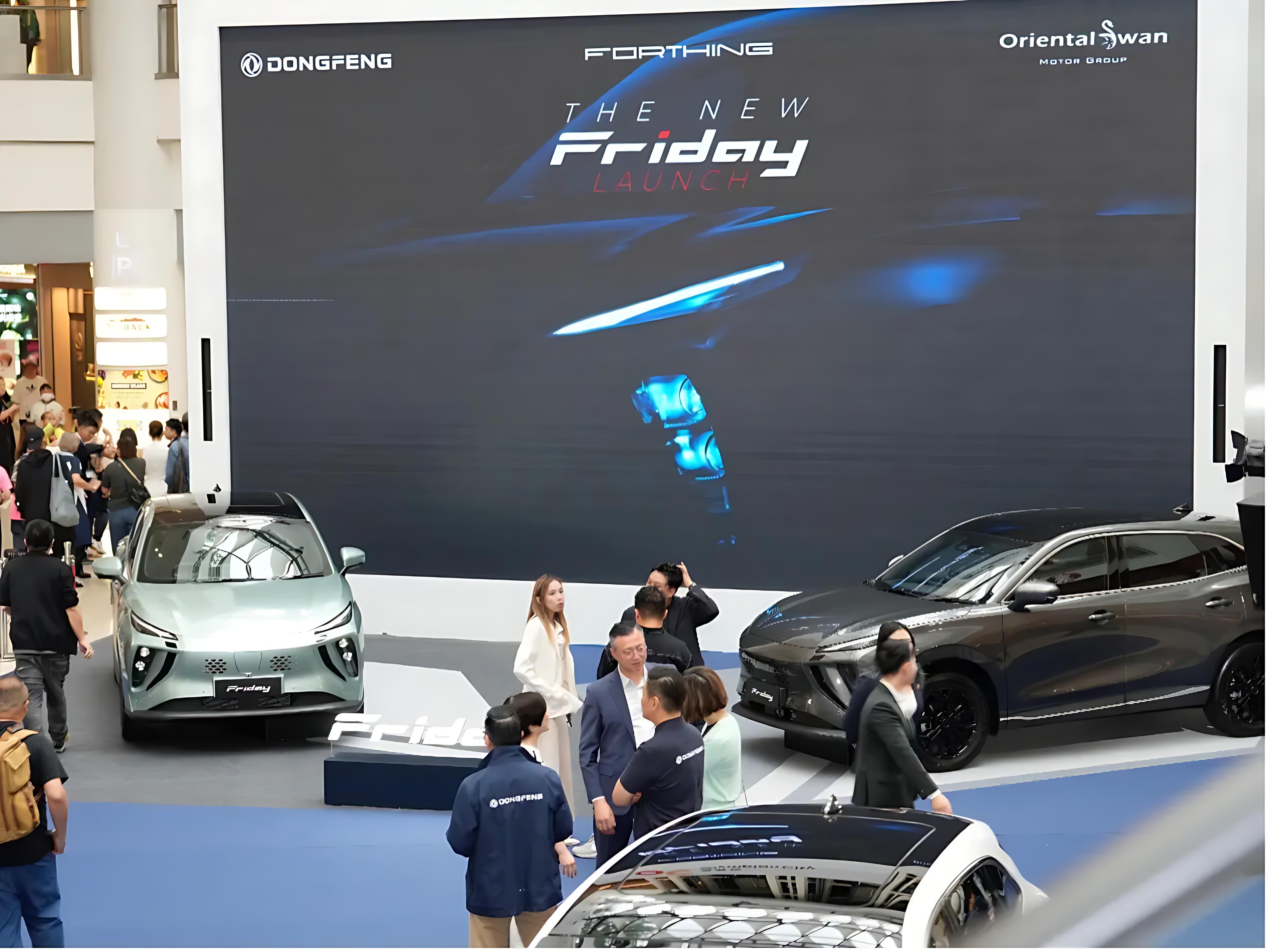 DONGFENG Friday Debuts in Hong Kong, Heralding the Global Launch of Right-Hand Drive New Energy Vehicles!