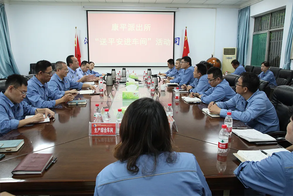 July 4, 2024, Compean Police Station Law Promotion July 4, 2024, Compean Police Station Law Promotion