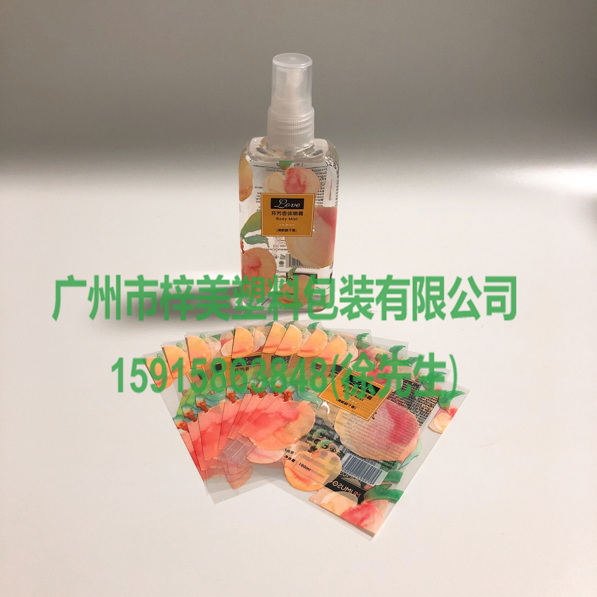 彩印熱收縮膜