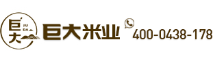 松原市巨大糧油食品有限公司