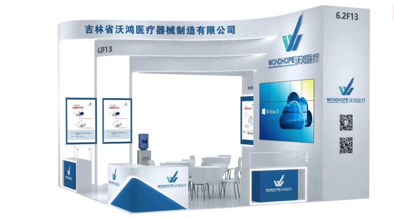 240402 INVITATION