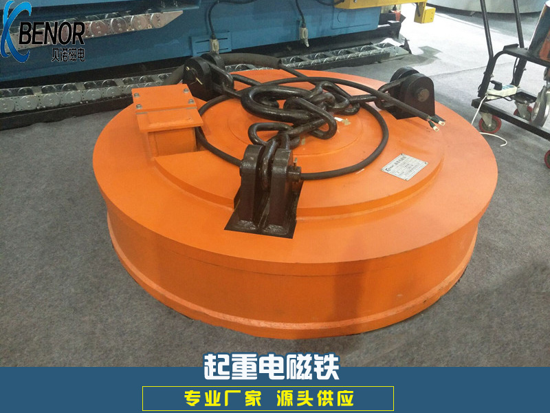 吊运钢坯、板坯电磁铁MW03系列