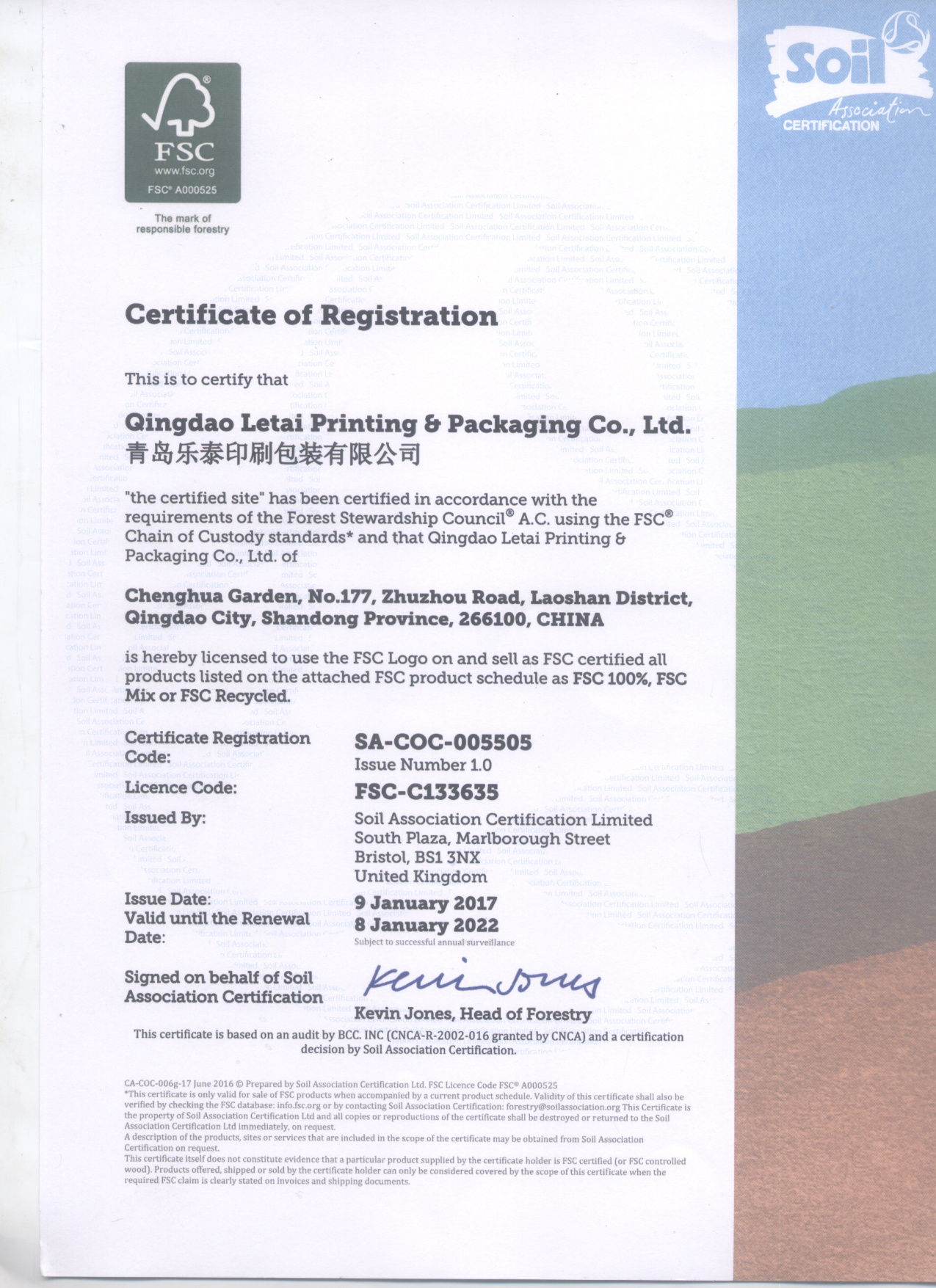 Forest certification