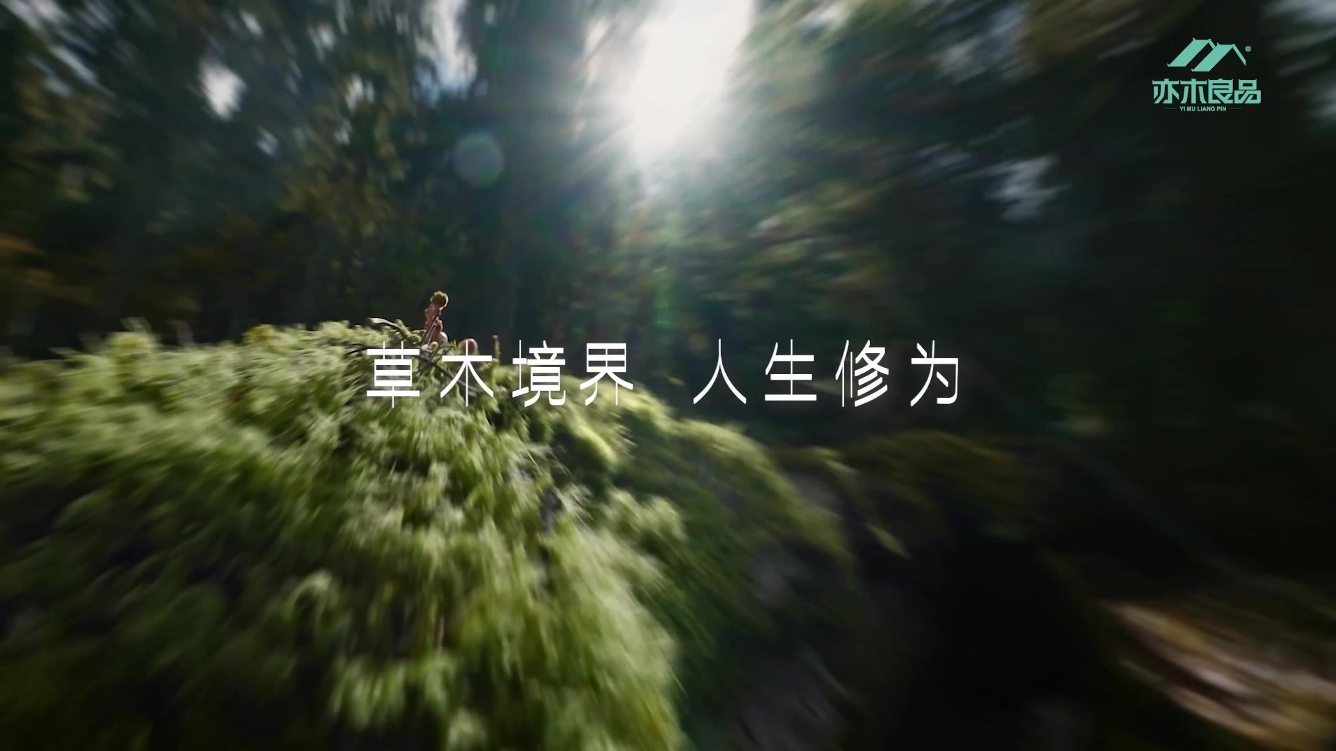 抗菌防霉