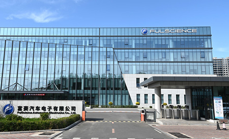 Changchun R & D Center