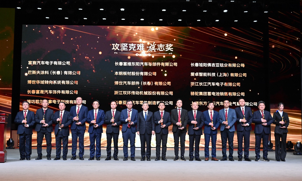 Double Award Crowned | A New Journey in Automotive with the Hongqi