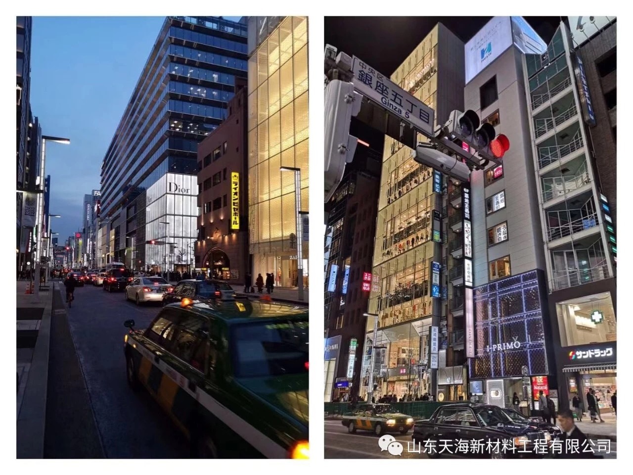 收獲新體驗，奮斗新征程