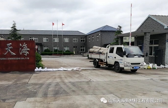 踐行社會(huì)責(zé)任  共抗“利奇馬”