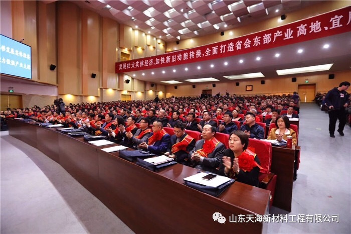 祝賀天海榮獲“2018年度技術(shù)創(chuàng)新十強(qiáng)”榮譽(yù)