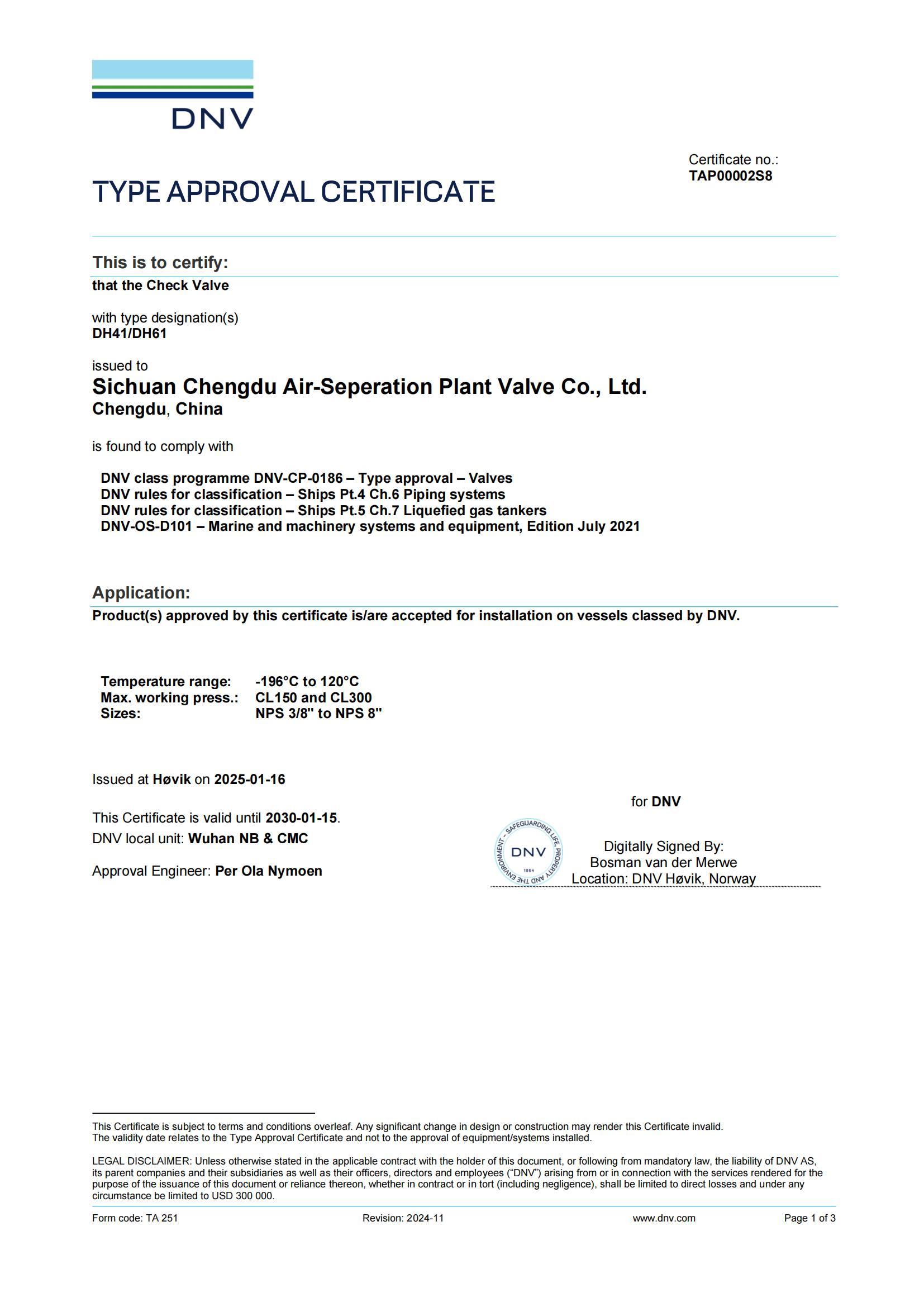 DNV型式認可證書2