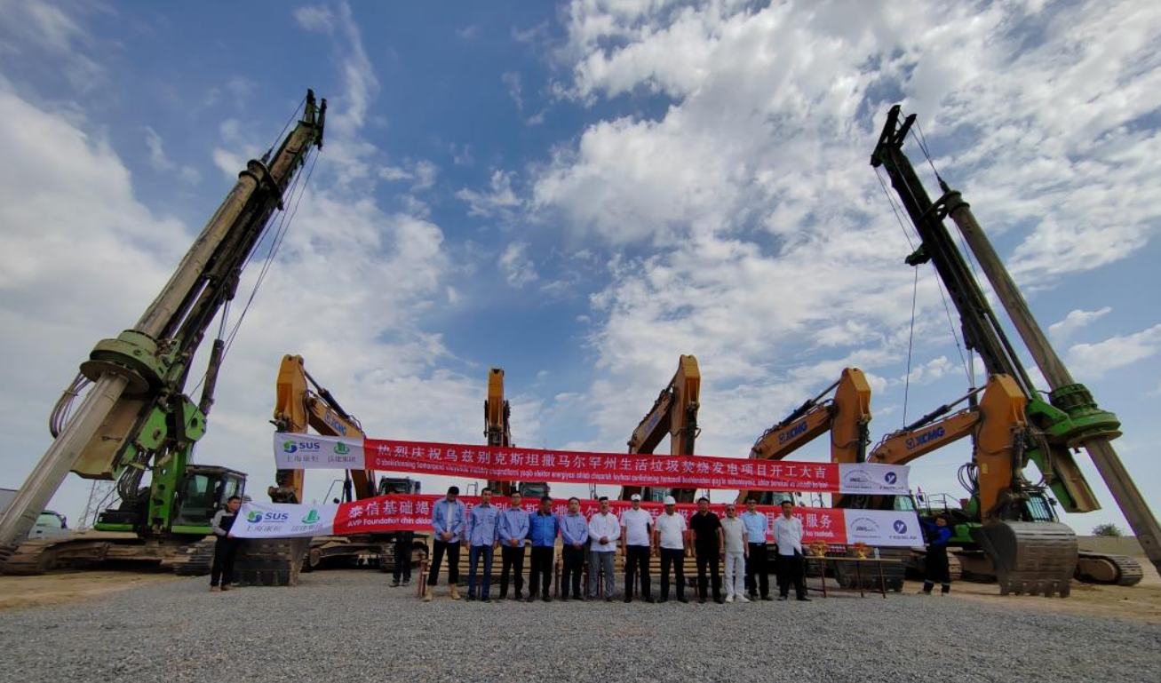 中亚基建添动力 一带一路结硕果┃泰恒基础助力乌兹别克斯坦绿色能源标杆项目