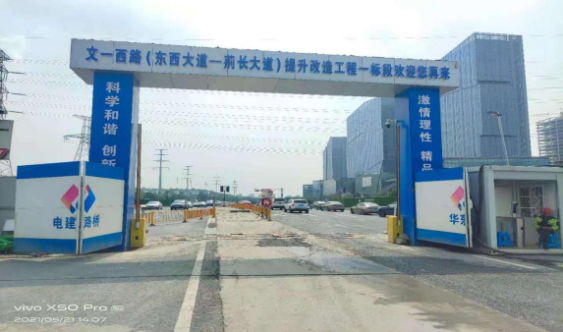 泰恒基礎