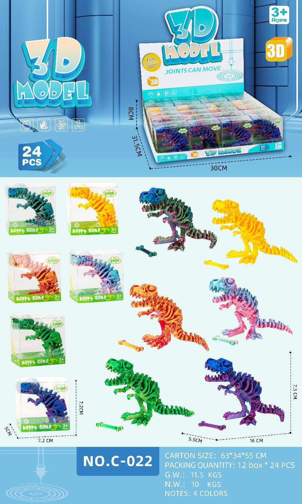 C-022 16 cm bone Tyrannosaurus Rex