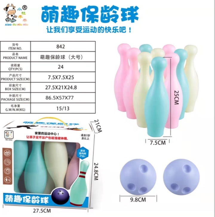 842 (Cute Bowling)