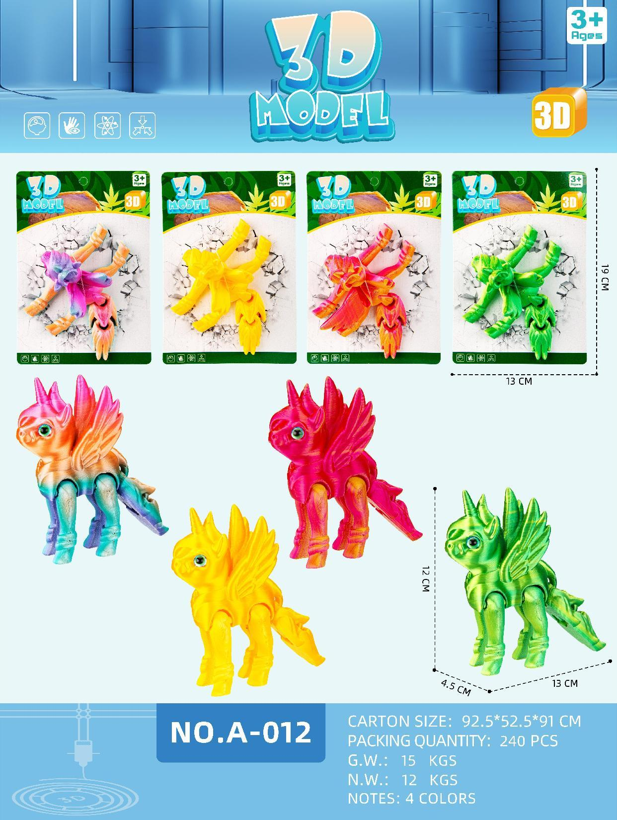 A-012 13CM unicorn