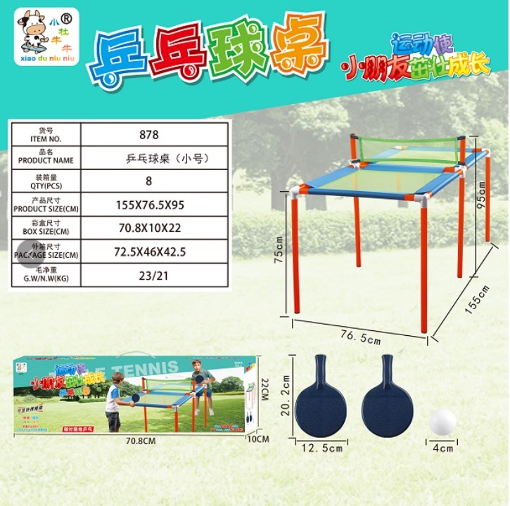 878 (Table Tennis Table Small)