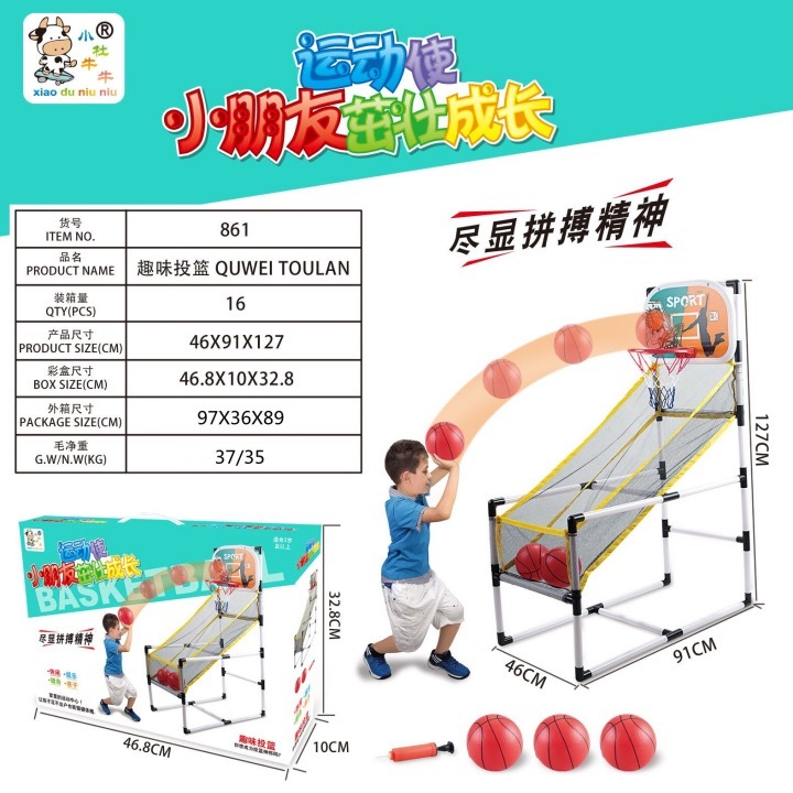 861 (Fun Shooting Stand)