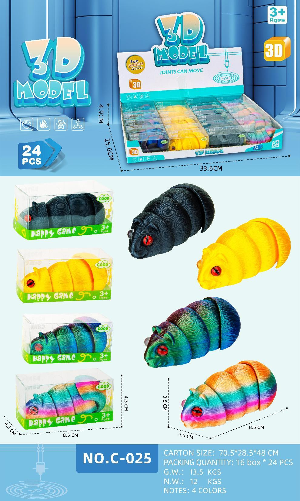 C-025 8.5CM mouse