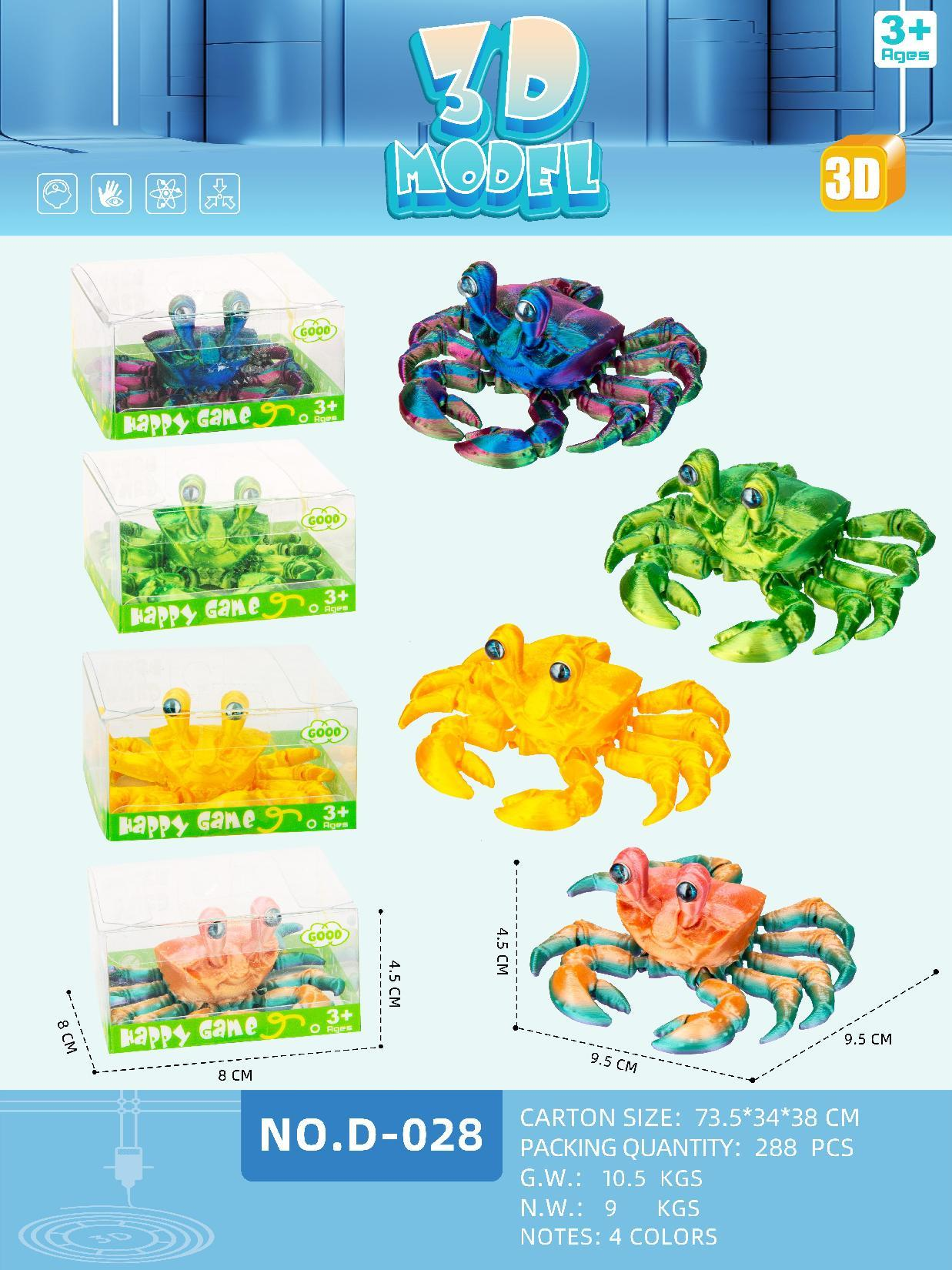 D-028 9.5CM crab