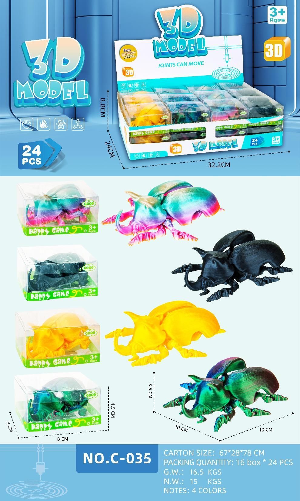 C-035 10CM beetle