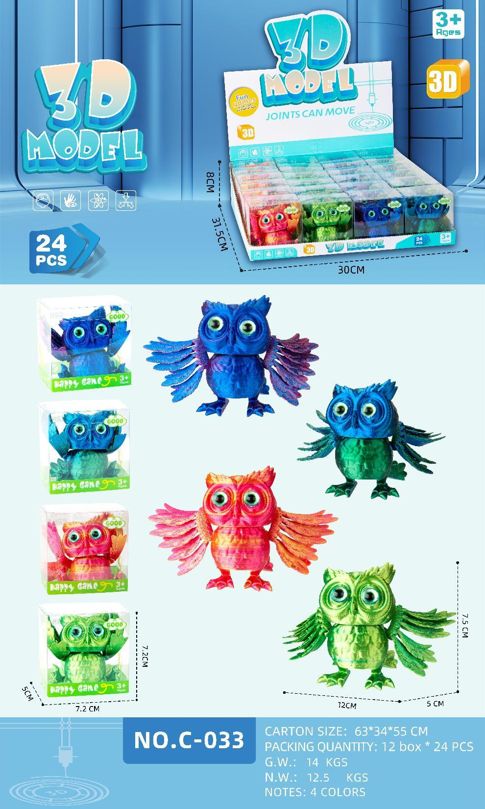 C-033 7.5CM owl