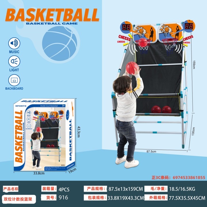 916 Double Board Counting Basketball Stand (Export Model 895)