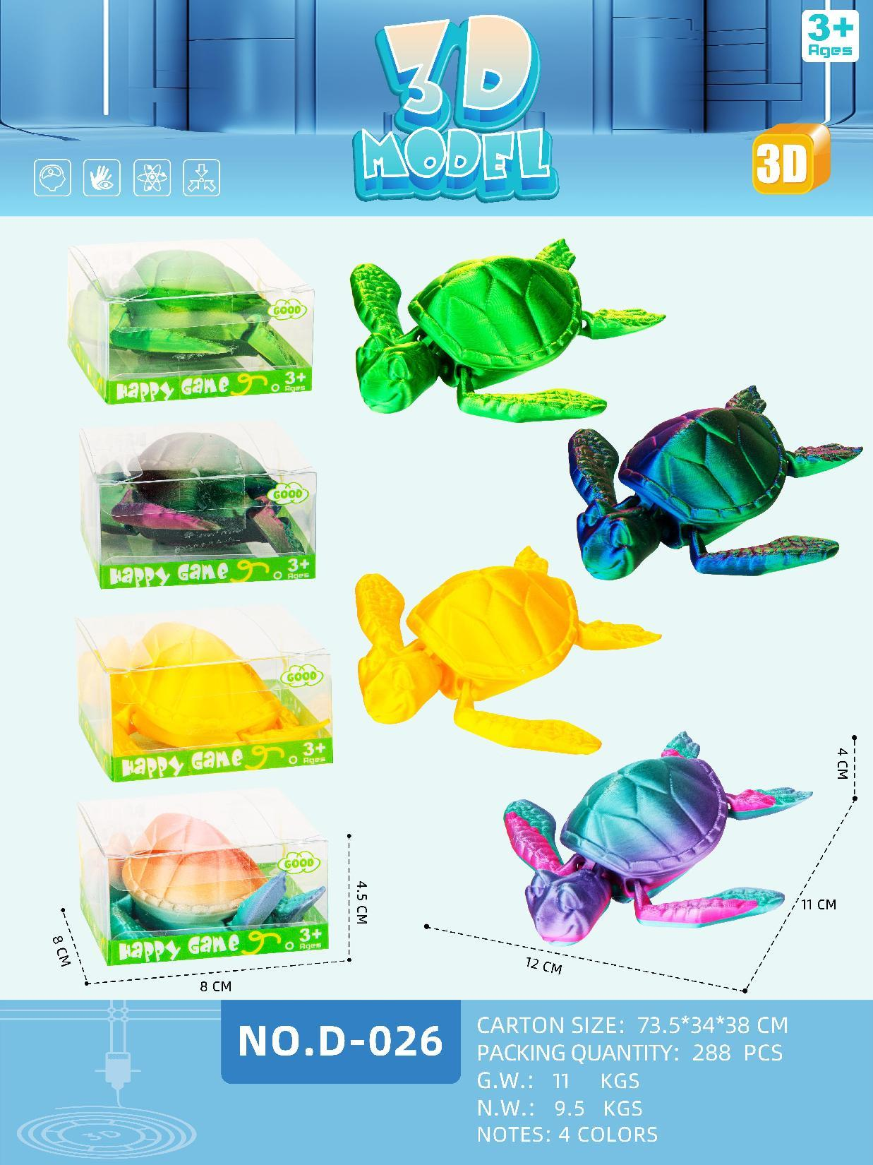 D-026 11CM turtle
