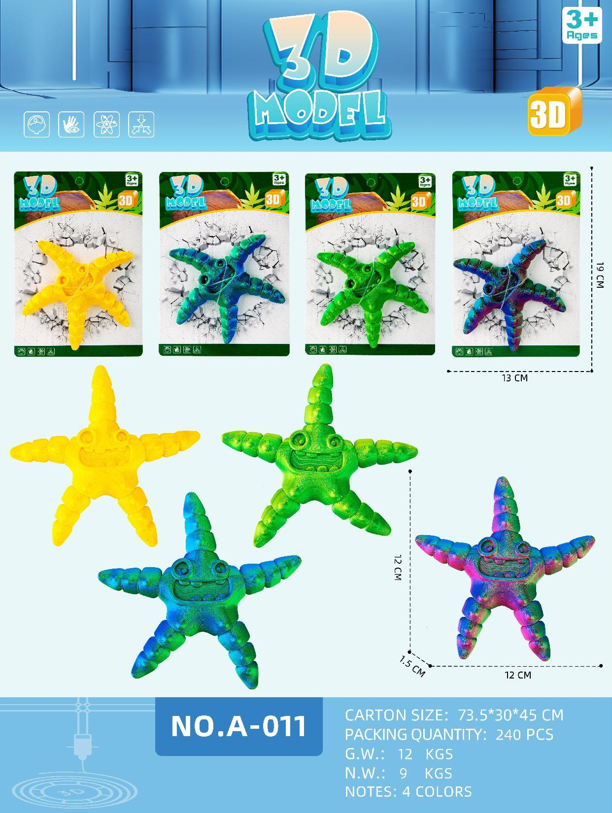 A-011 12CM starfish