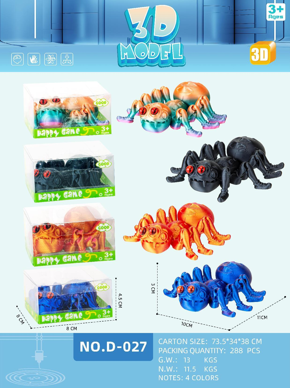 D-027 10CM spider