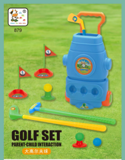 879 Golf Ball