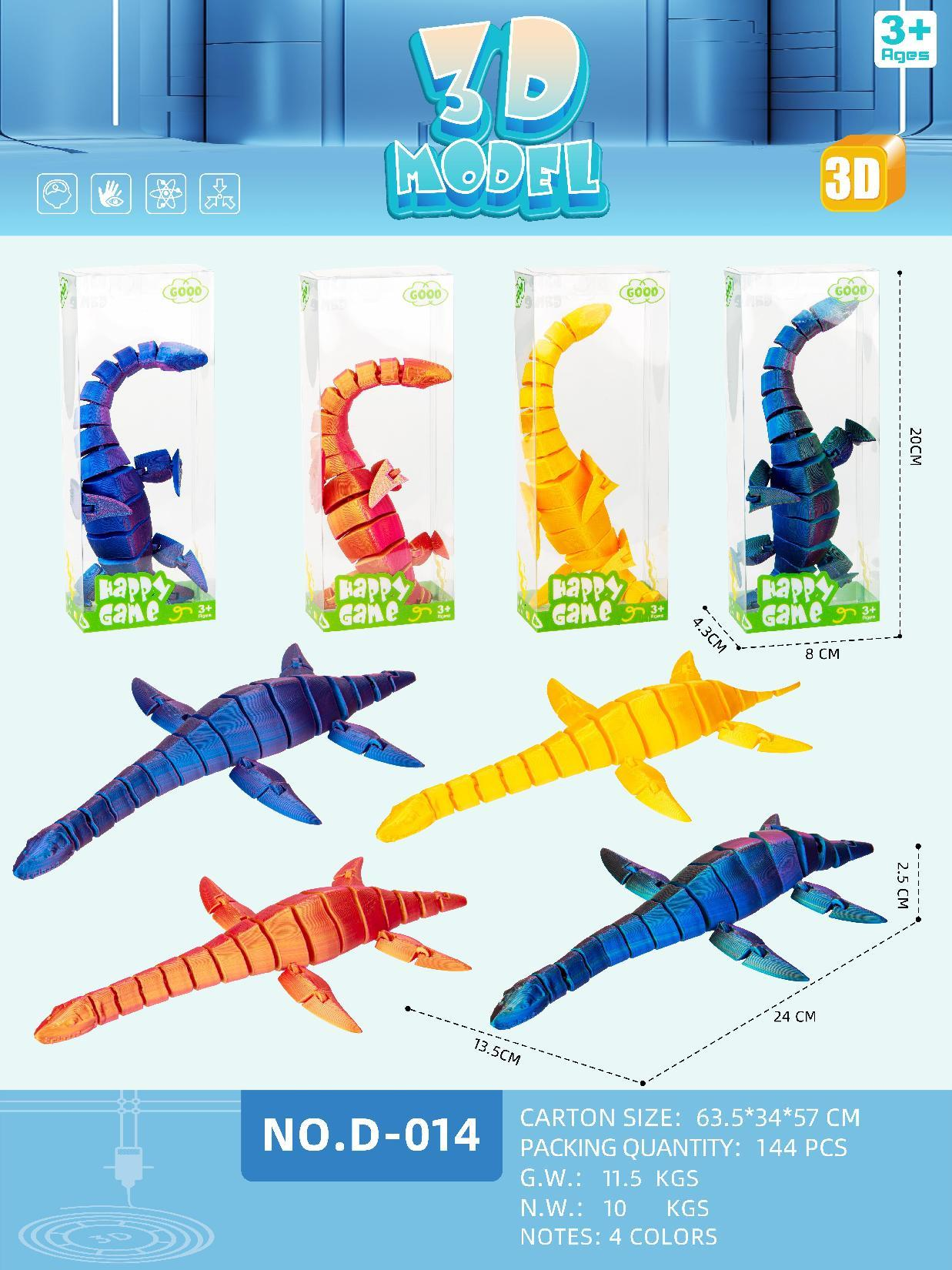 D-014 Plesiosaur