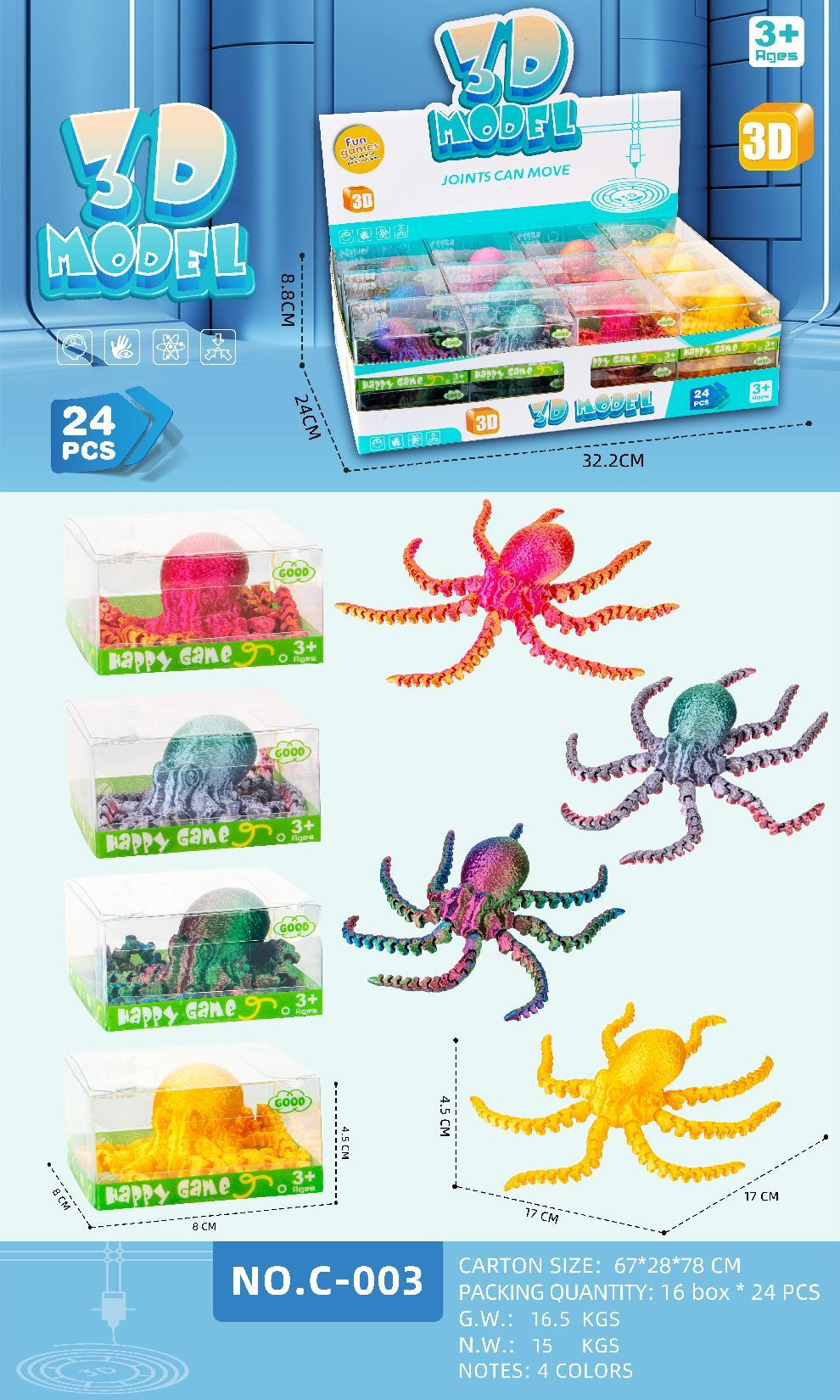 C-003 octopus
