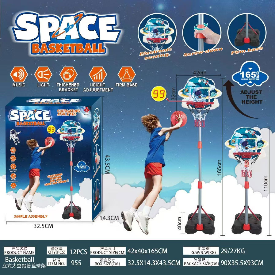 955 Vertical Astronaut Aluminum Tube Basketball Stand
