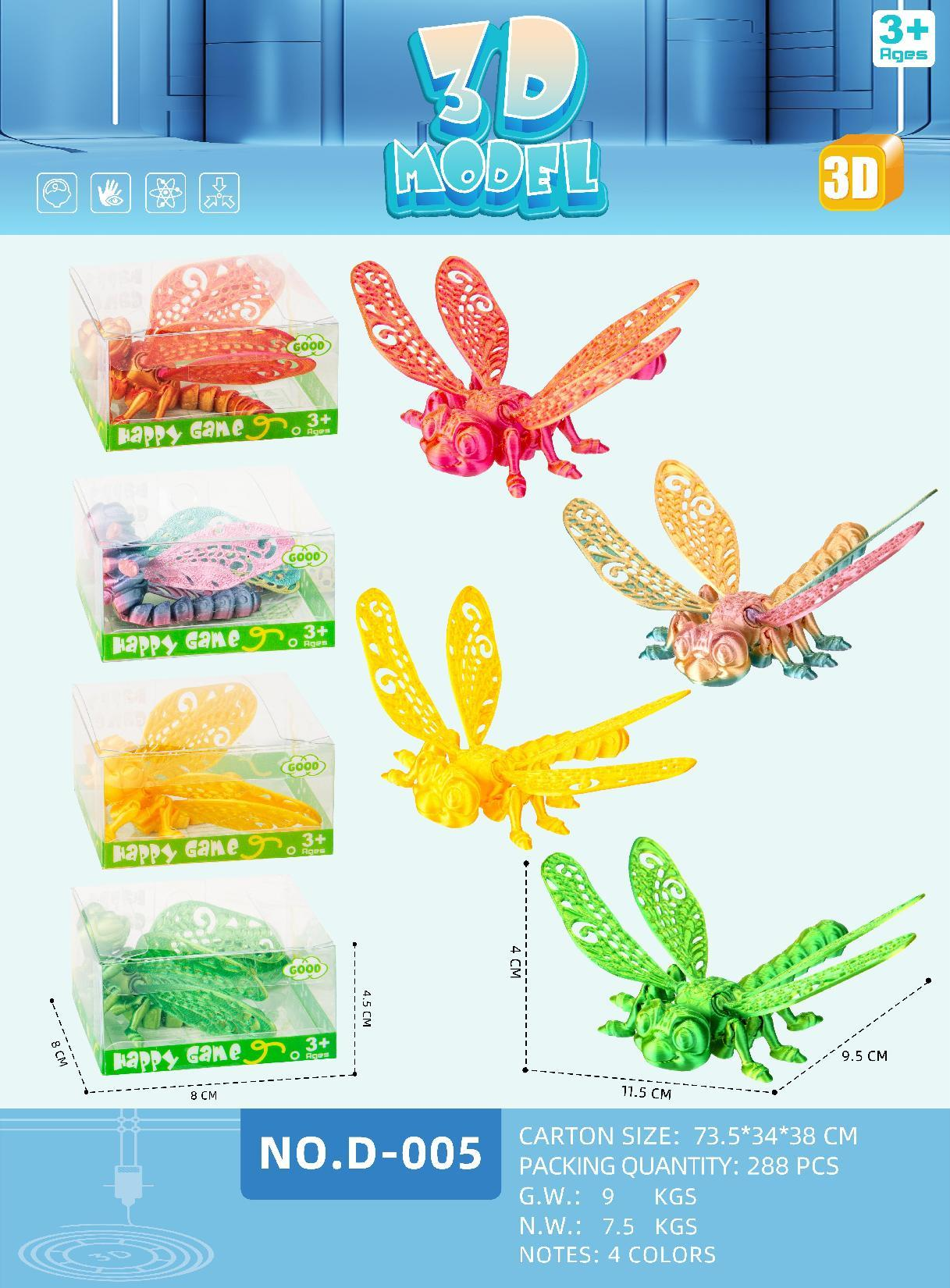 D-005 Dragonfly