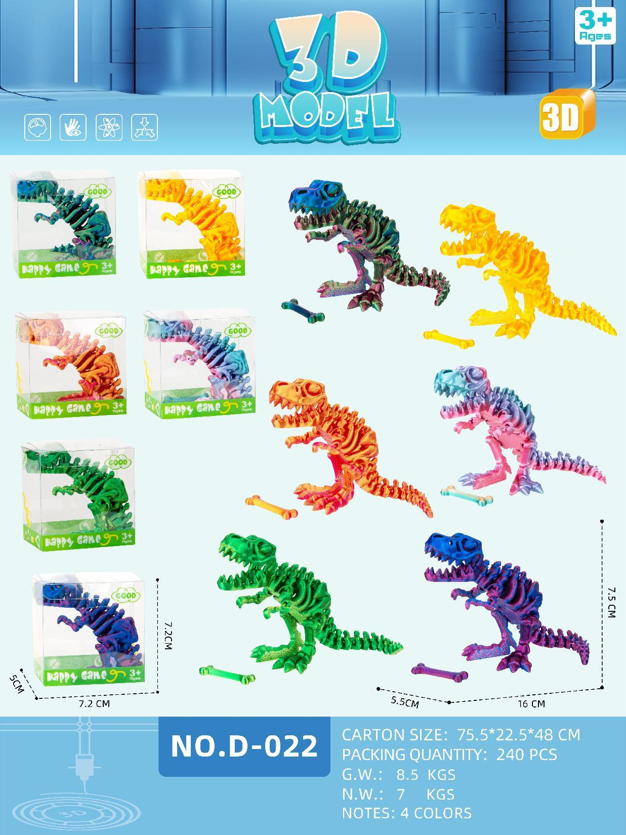 D-022 16 cm bone Tyrannosaurus Rex
