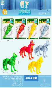 A-014 16CM Husky