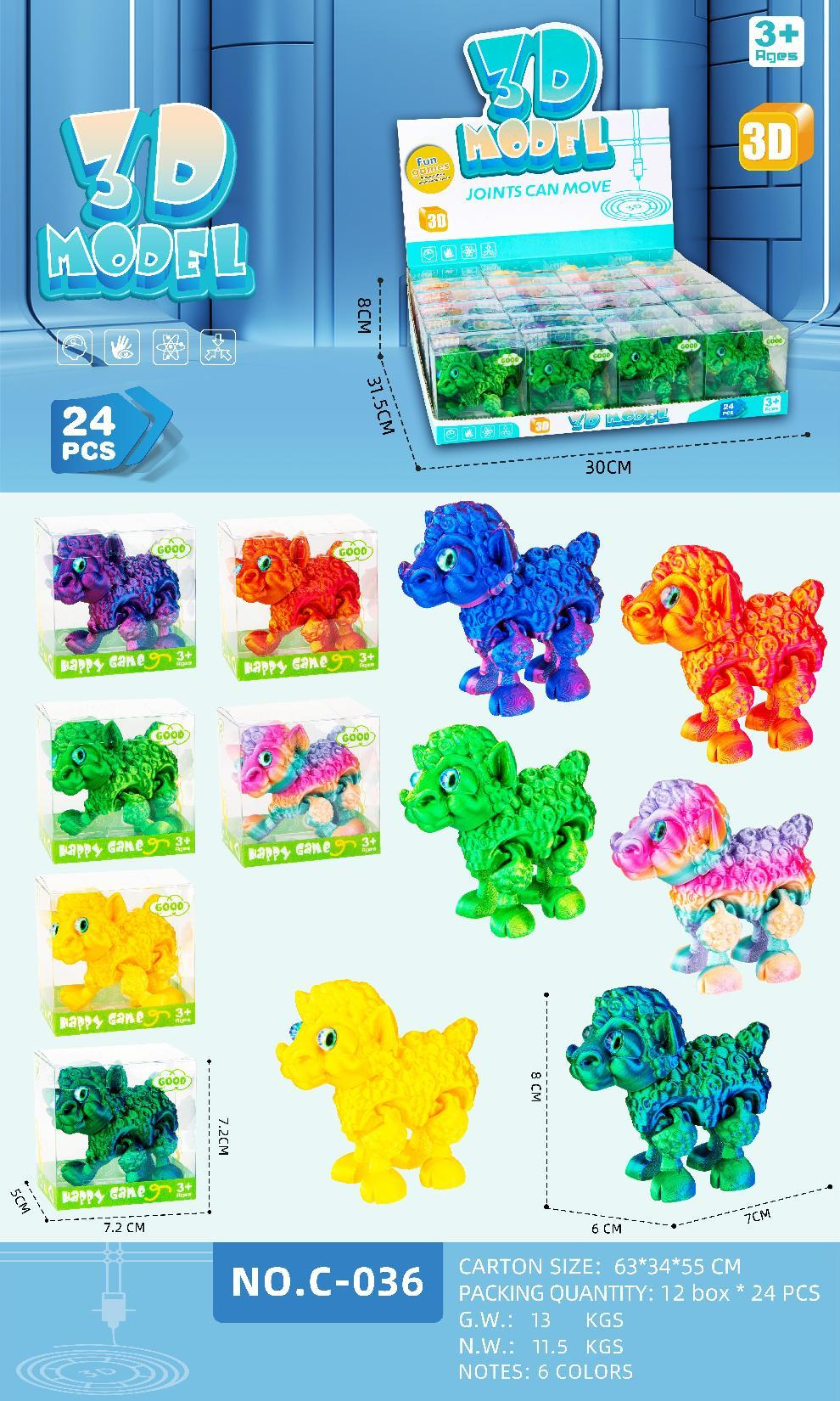 C-036 7CM sheep