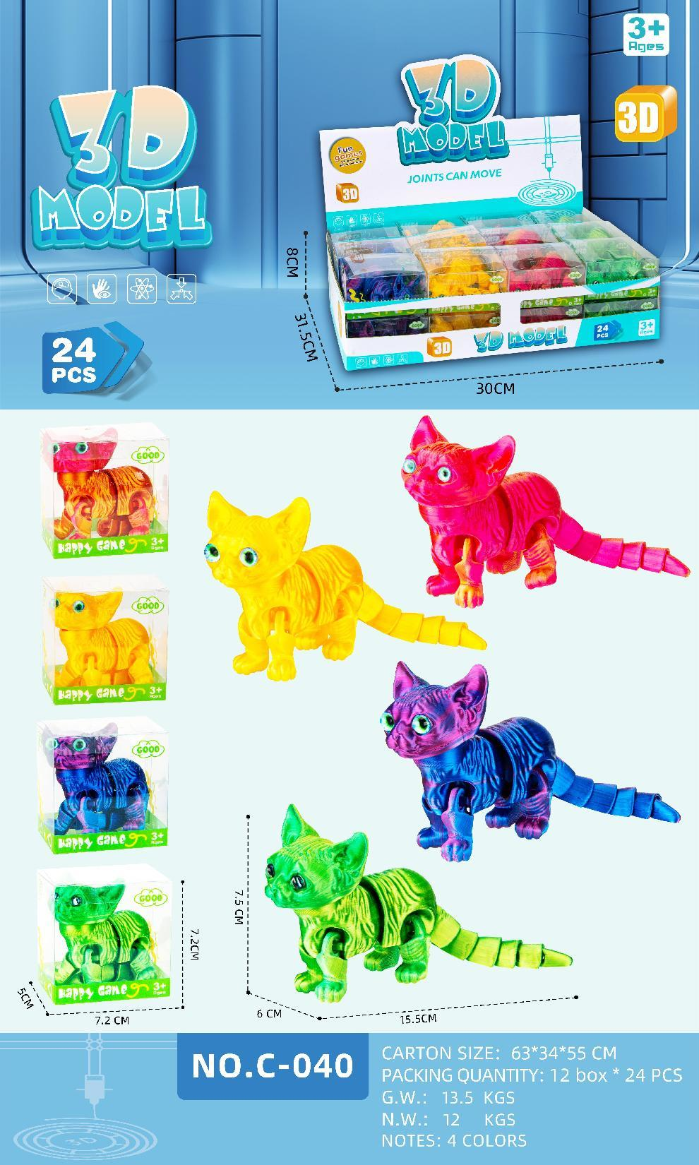 C-040 15.5CM cute hairless cat