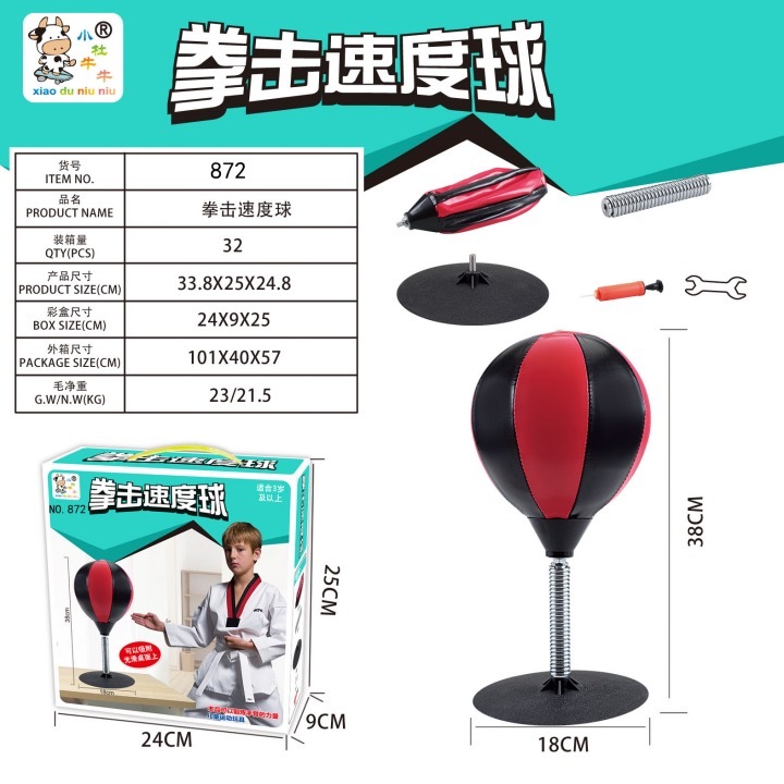 872 (tabletop boxing speed ball)